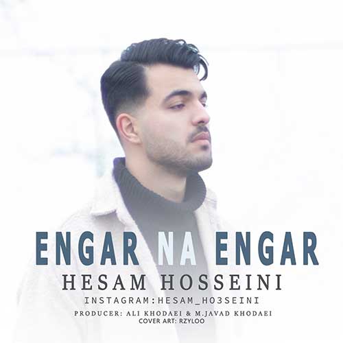 آهنگ حسام حسینی دوباره